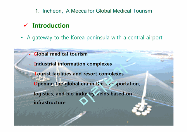 All about medical tour in Incheon   (4 )